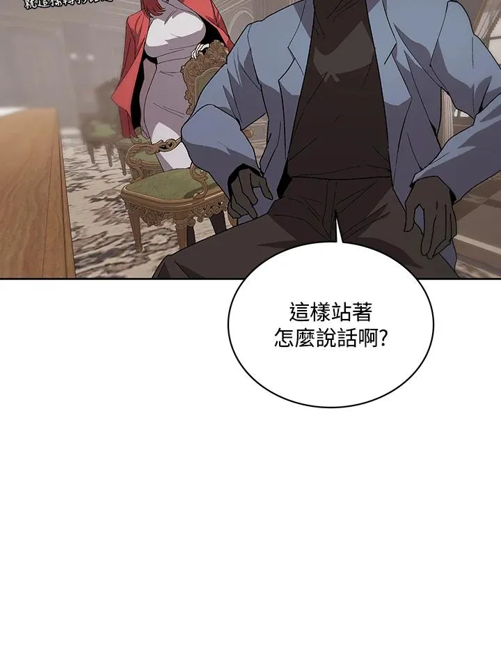 第62话 第60页