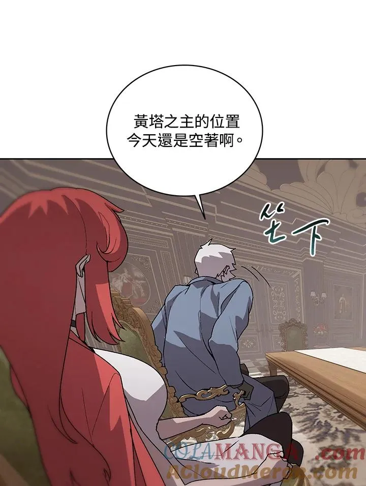 第62话 第61页