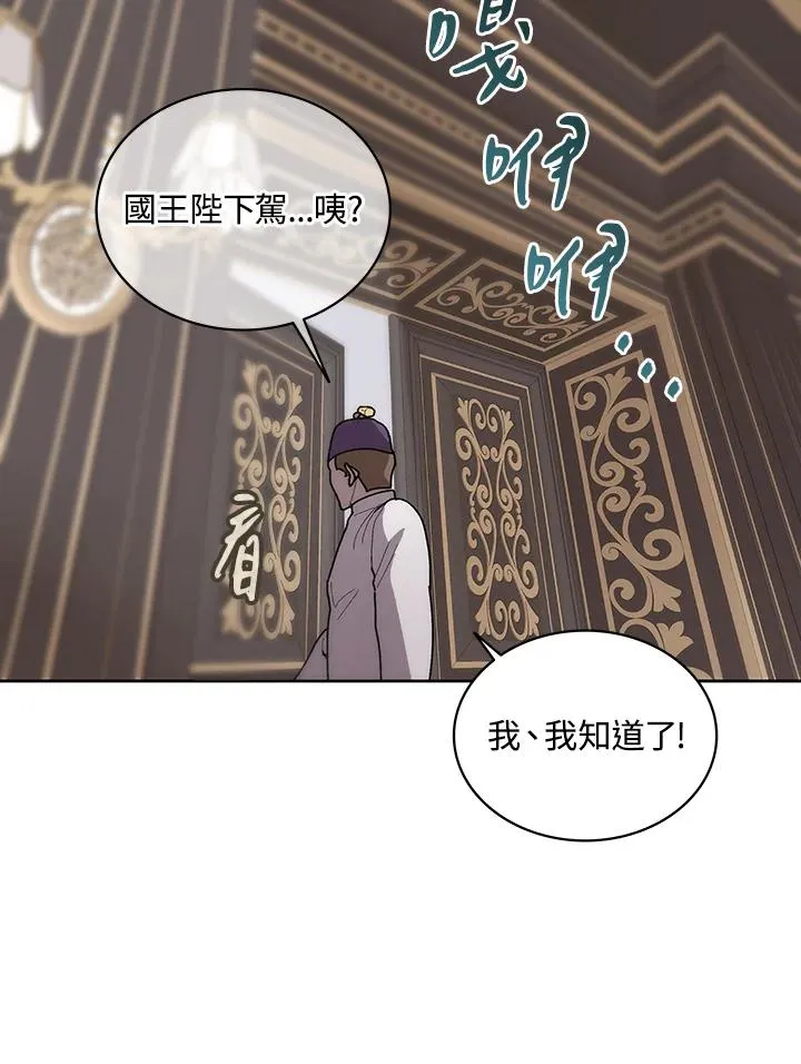 第62话 第63页