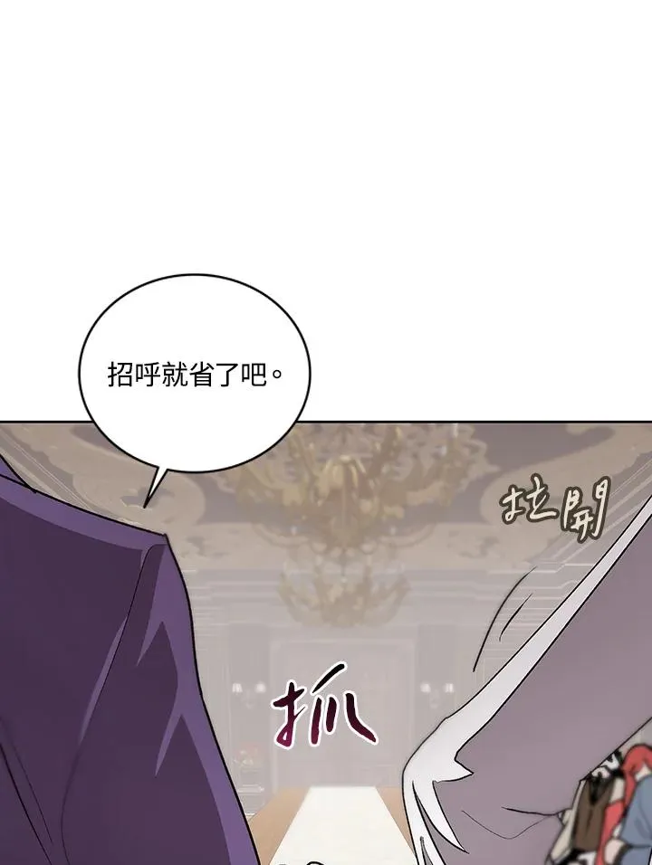 第62话 第64页