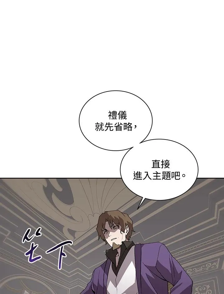 第62话 第66页