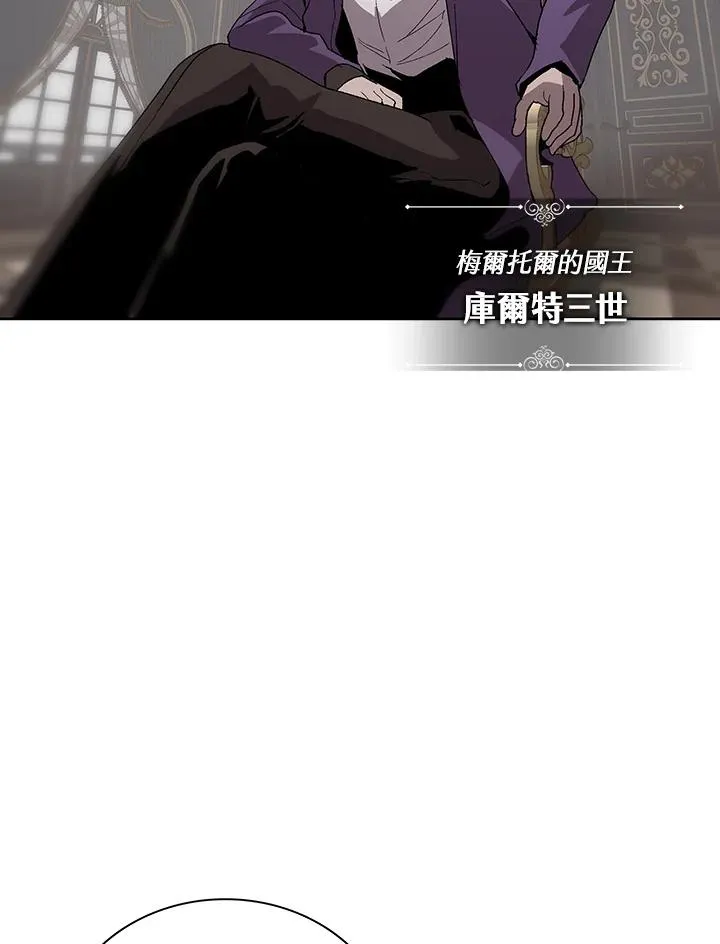 第62话 第67页