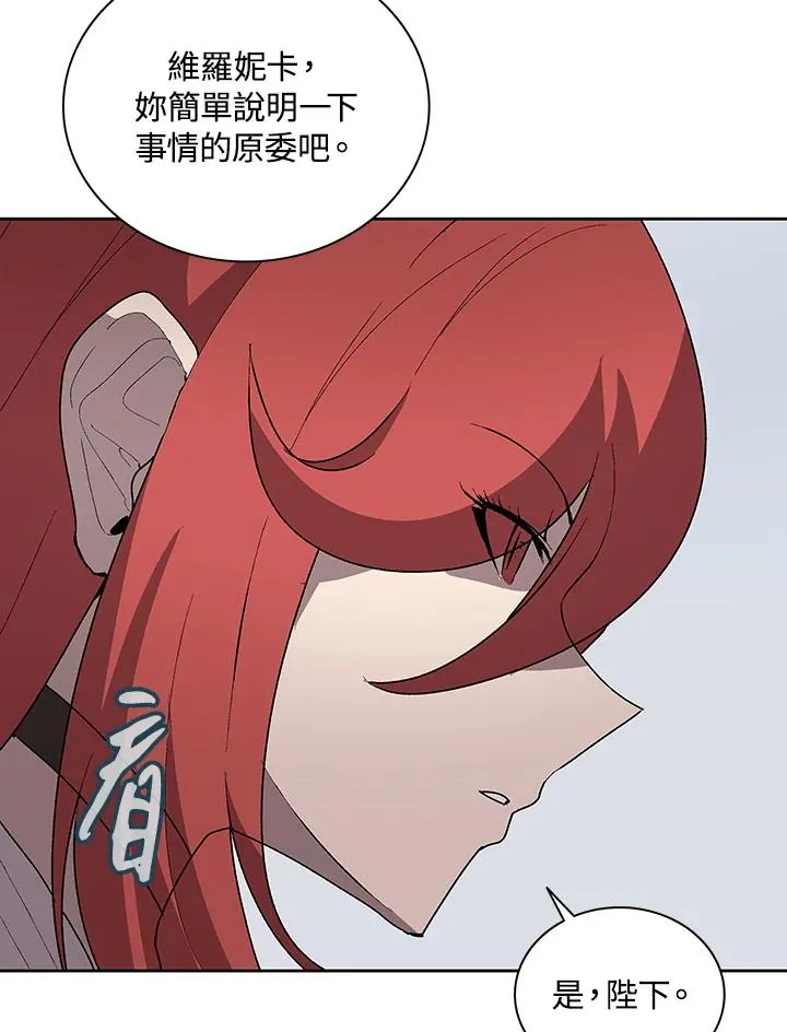 第62话 第68页
