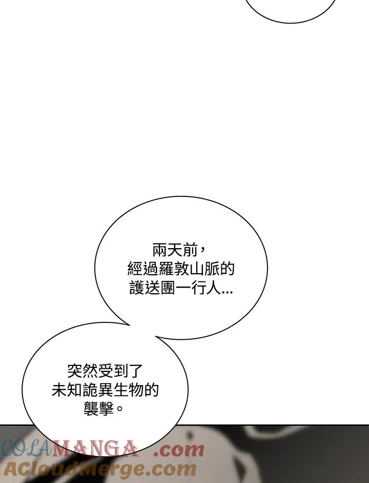 第62话 第69页