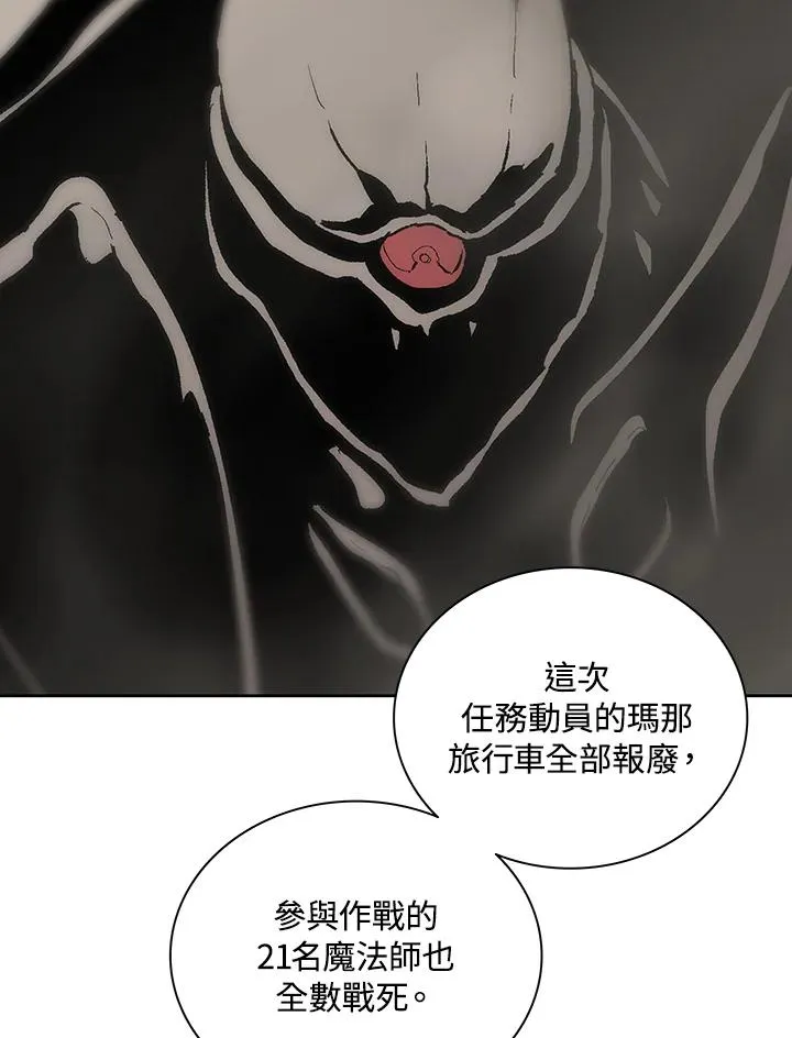 第62话 第70页
