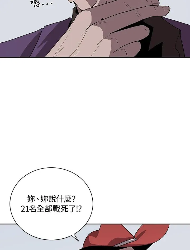 第62话 第72页