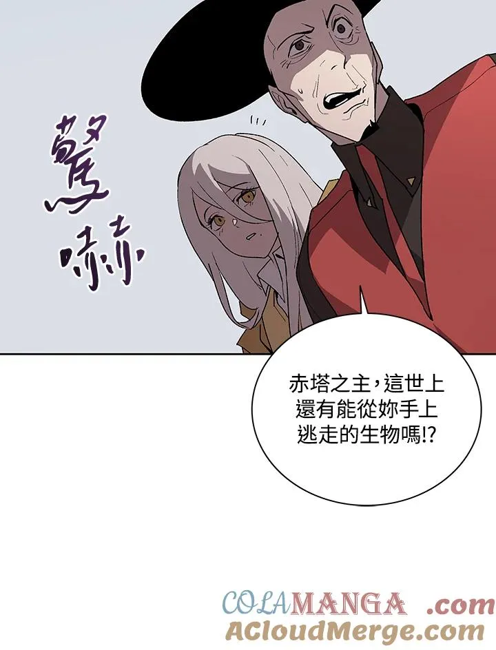 第62话 第73页