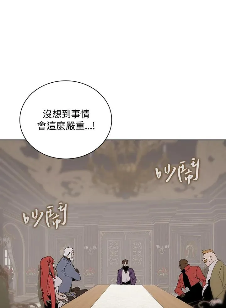 第62话 第74页