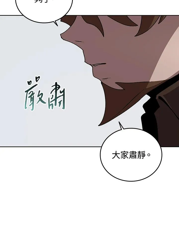 第62话 第76页