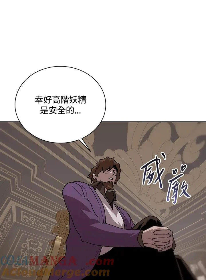 第62话 第77页