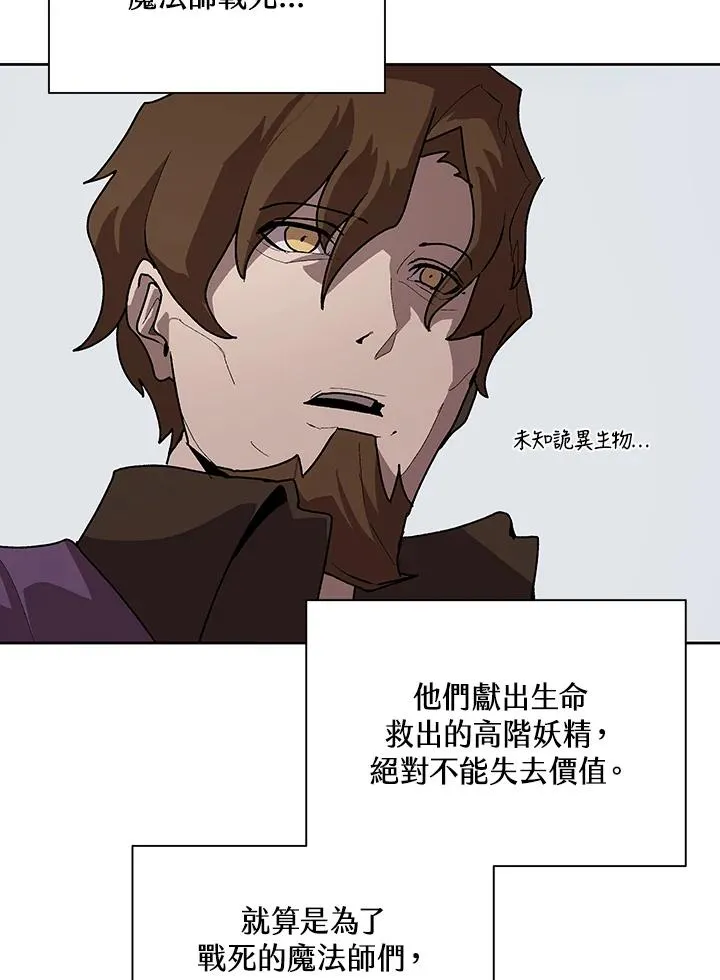 第62话 第79页