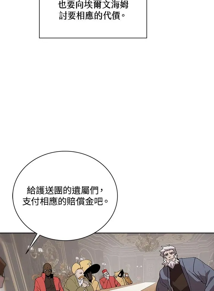 第62话 第80页
