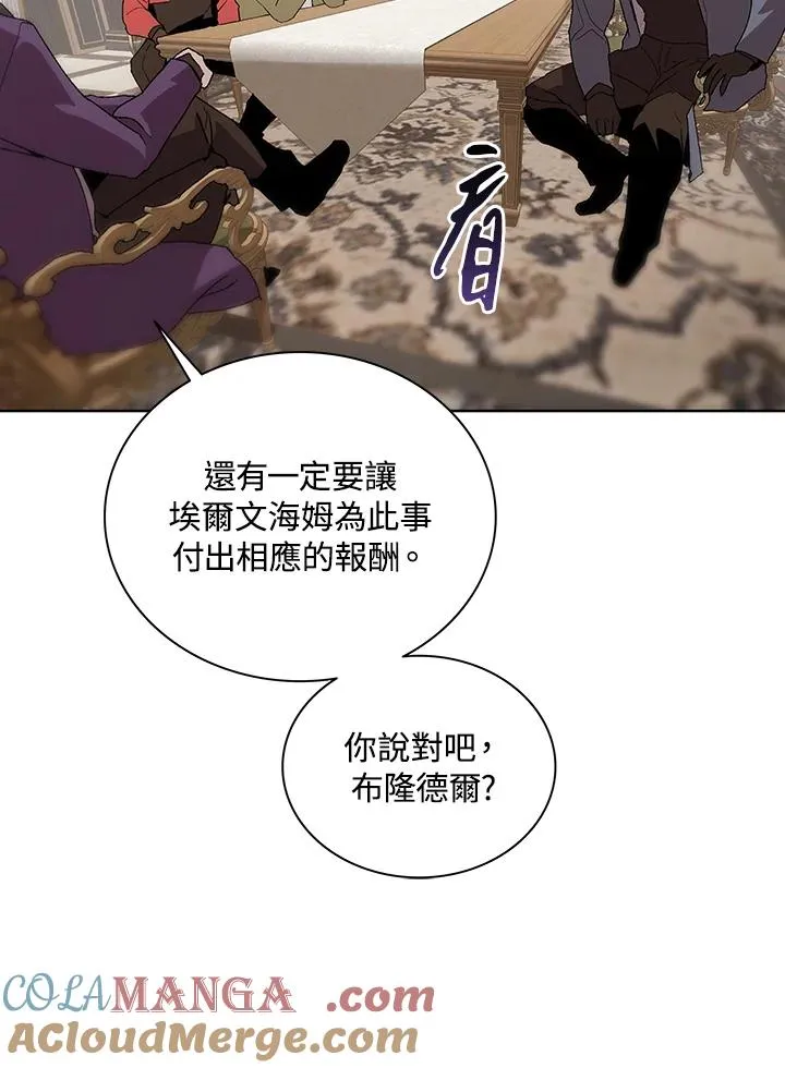 第62话 第81页