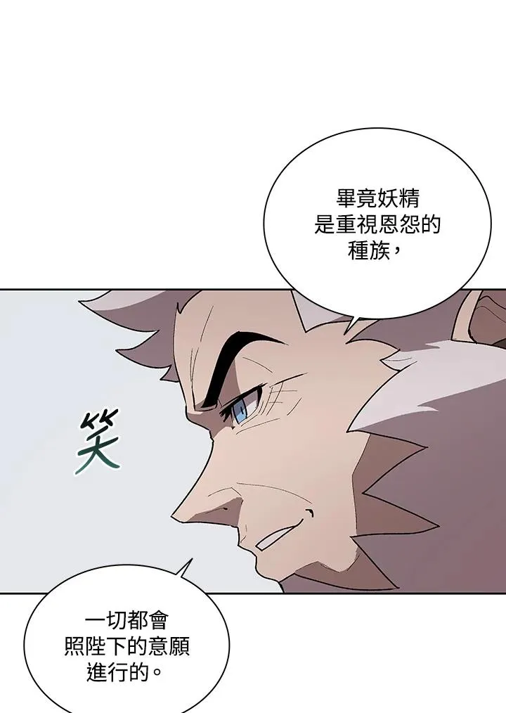 第62话 第82页