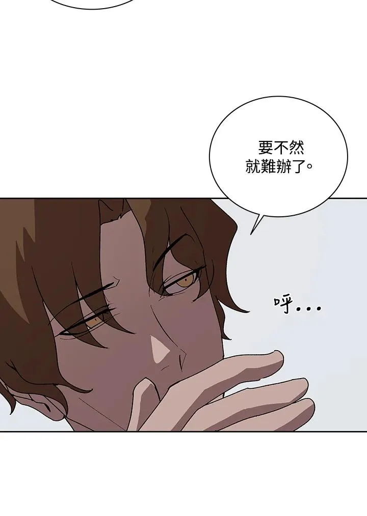 第62话 第83页