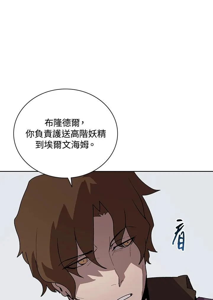 第62话 第84页
