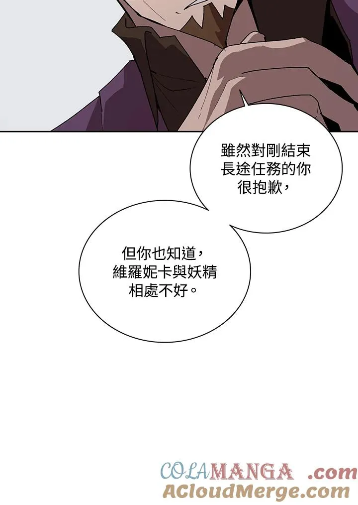 第62话 第85页