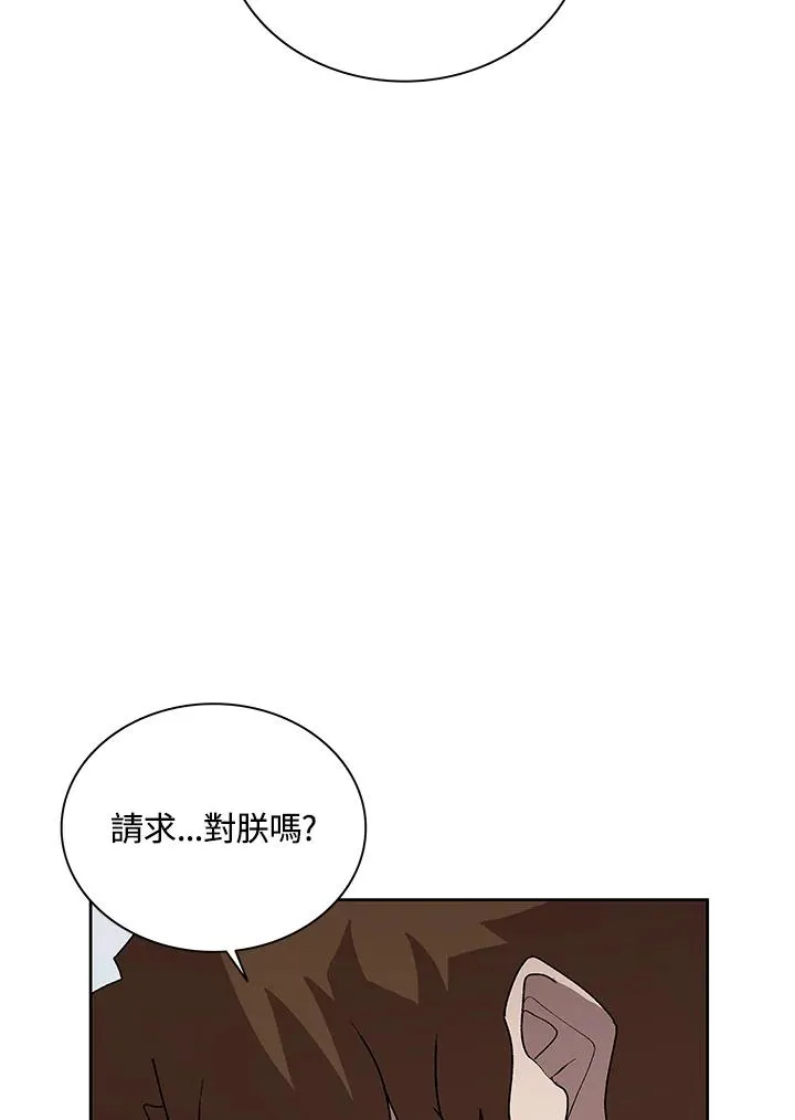 第62话 第87页