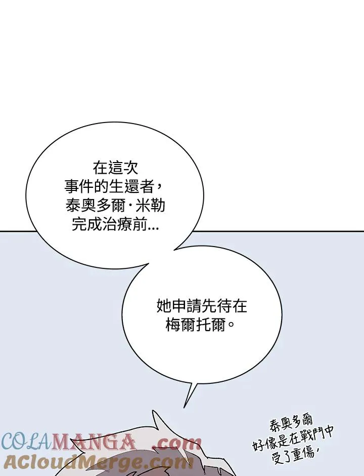 第62话 第89页