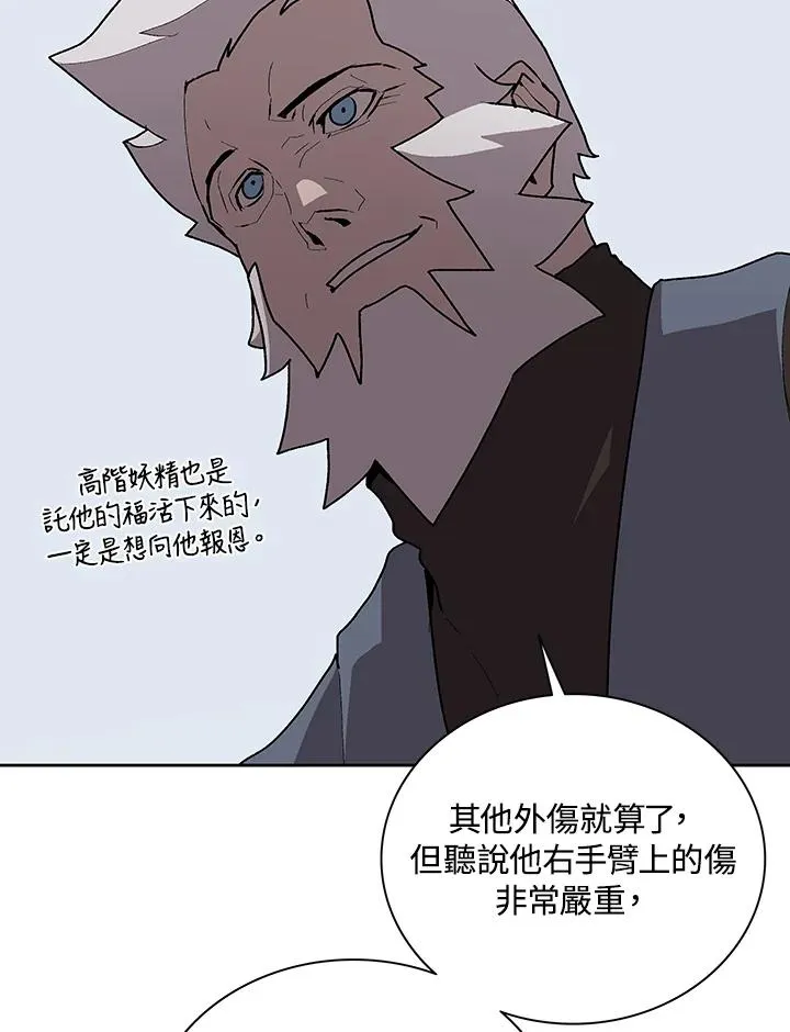 第62话 第90页