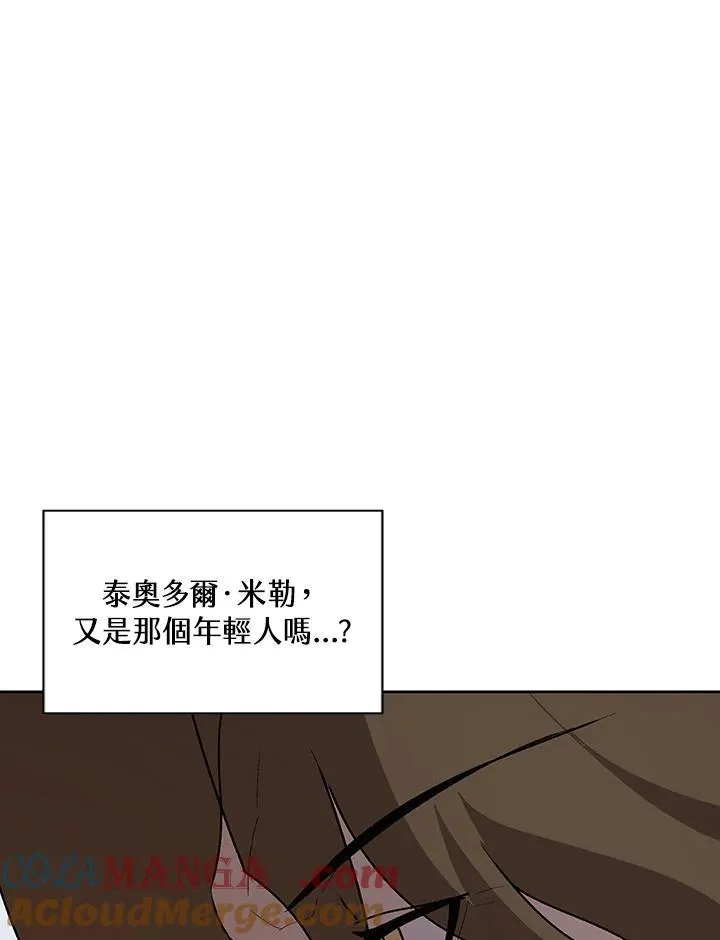 第62话 第93页