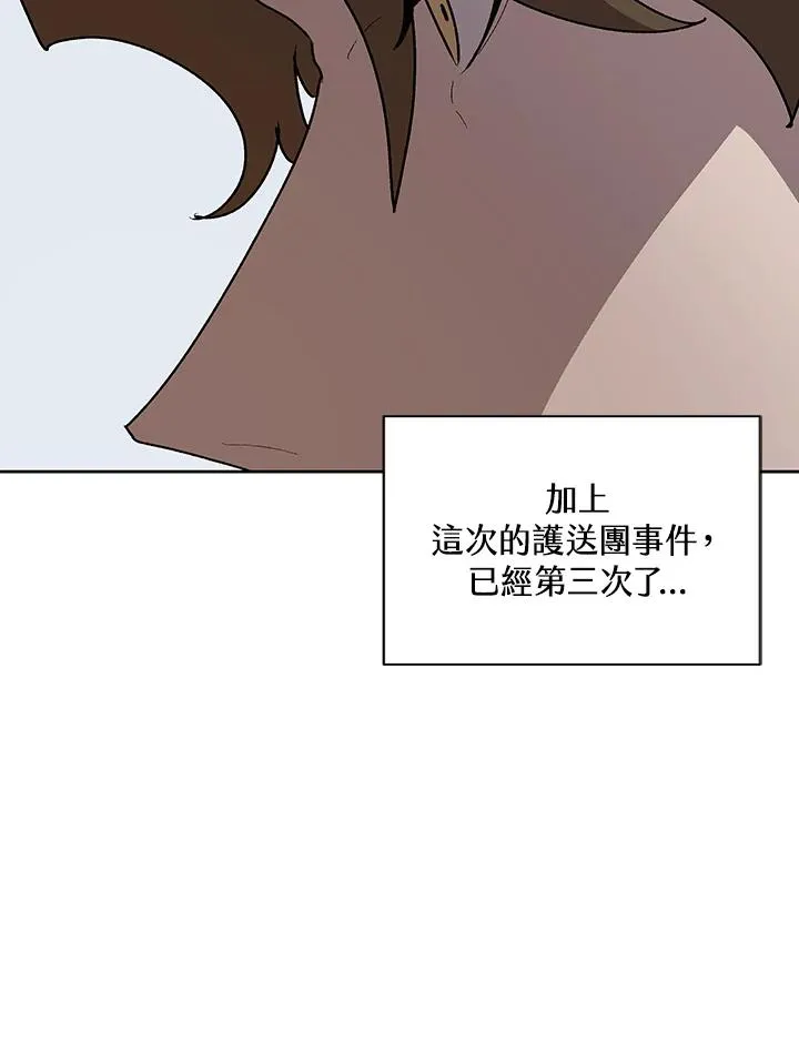 第62话 第94页
