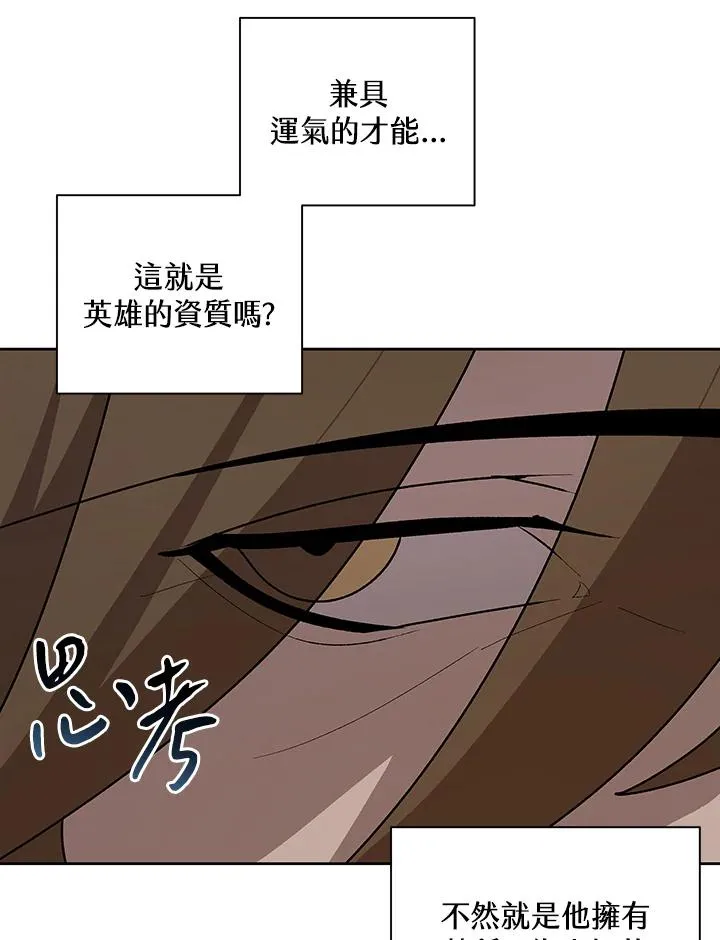 第62话 第95页