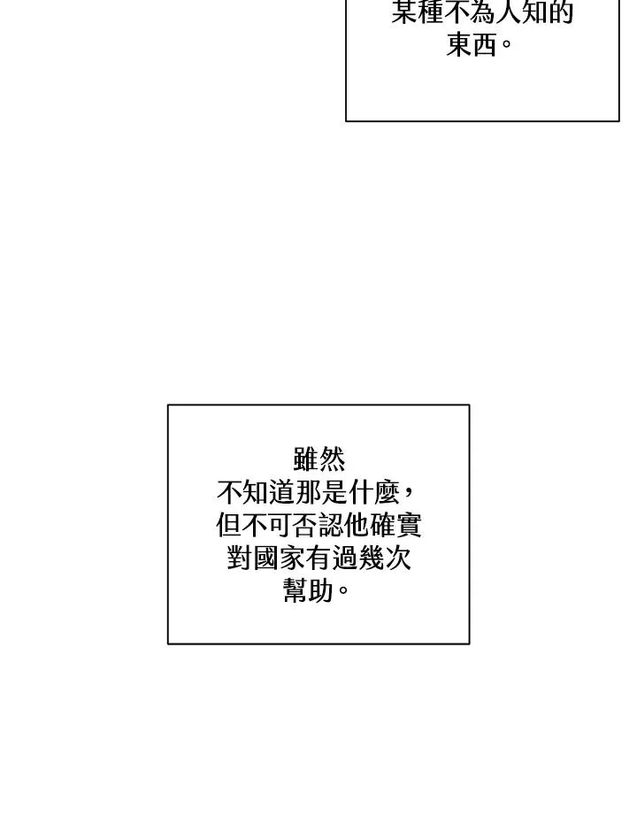第62话 第96页