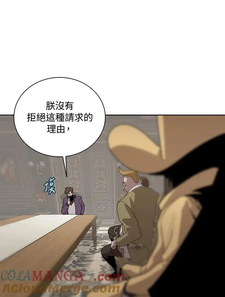 第62话 第97页
