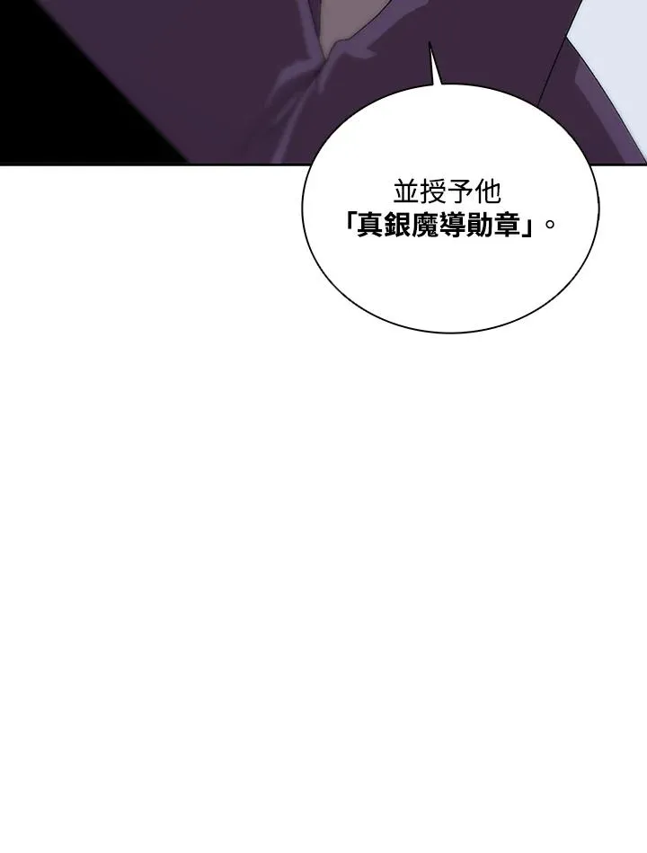 第62话 第100页