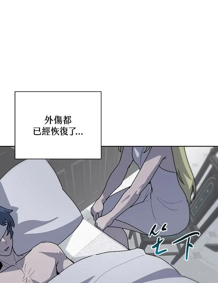 第62话 第104页