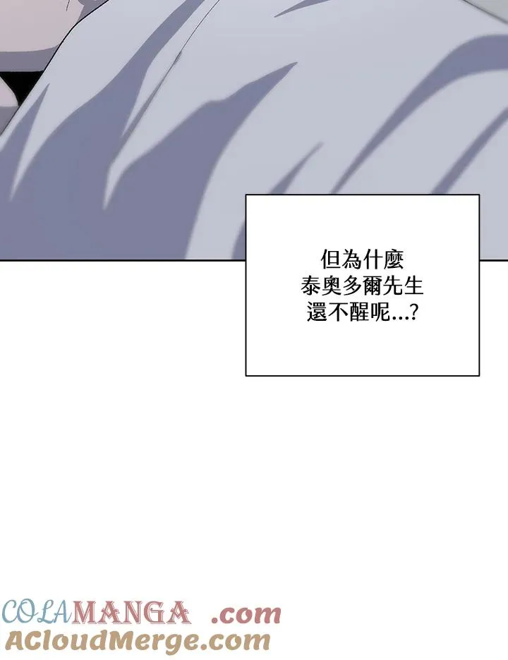 第62话 第105页