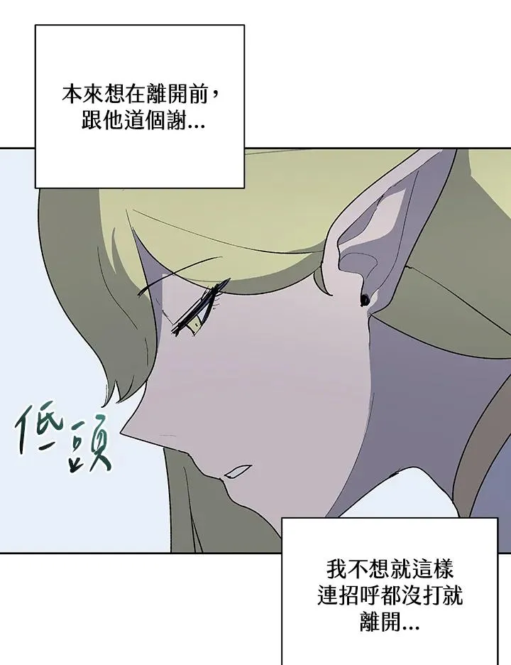 第62话 第106页