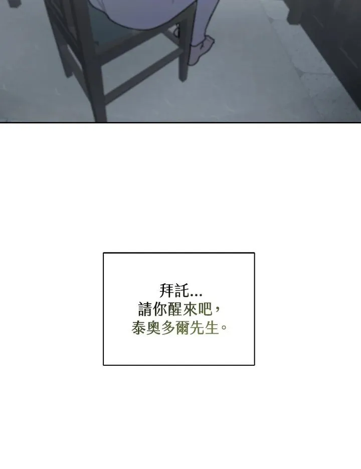 第62话 第108页