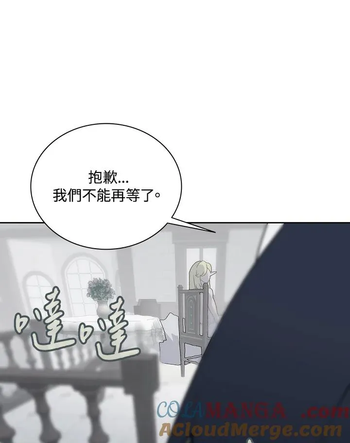 第62话 第109页