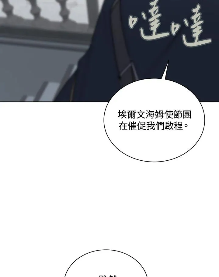 第62话 第110页