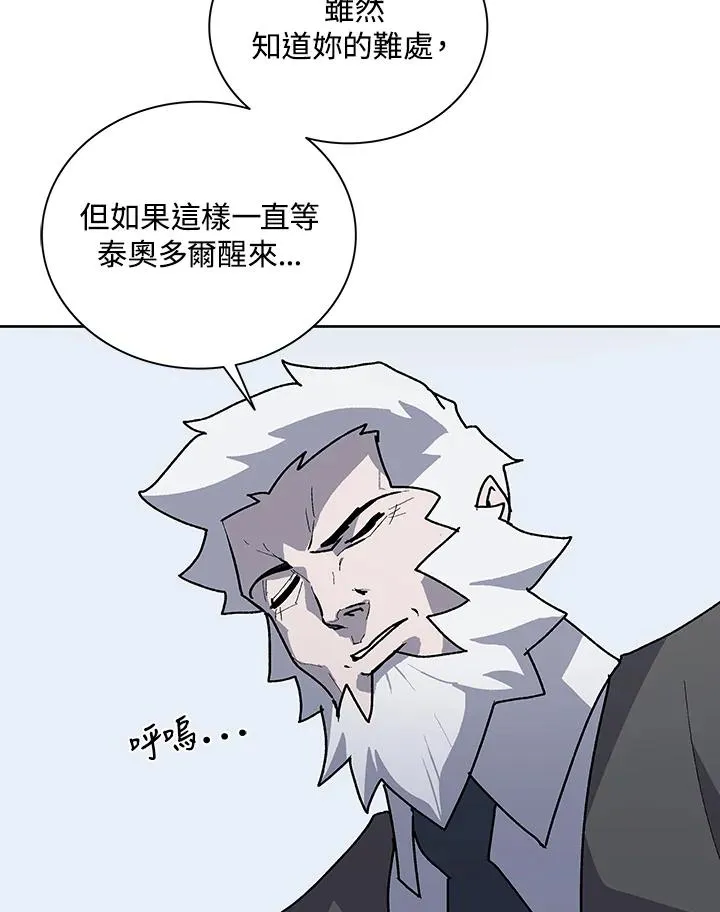 第62话 第111页