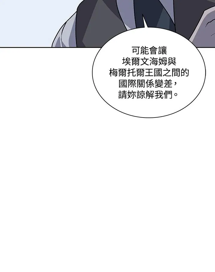 第62话 第112页