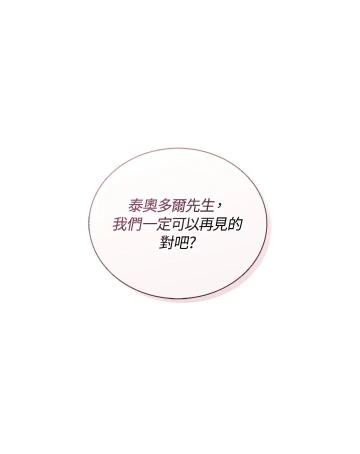 第62话 第119页