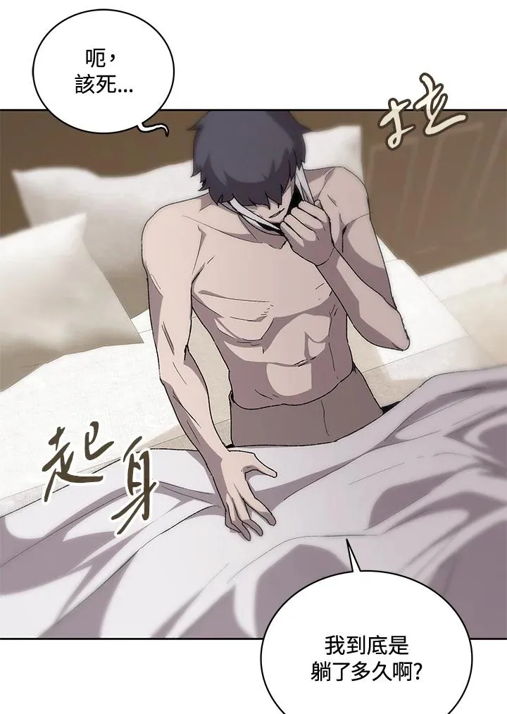 第63话 第4页