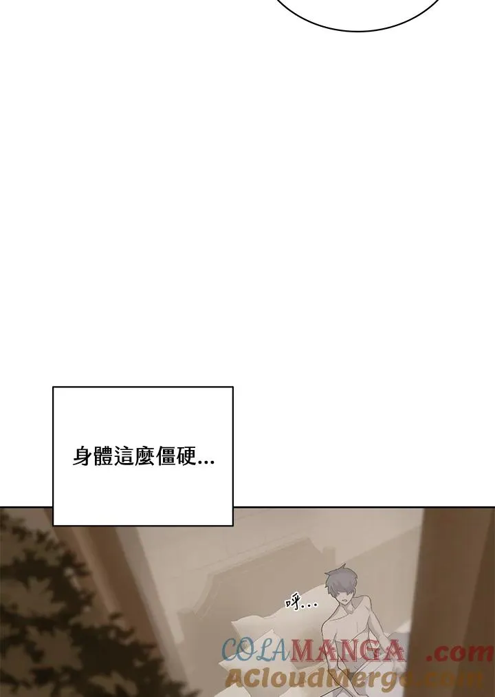第63话 第5页