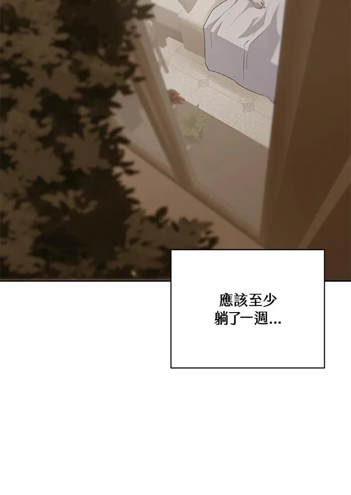 第63话 第6页