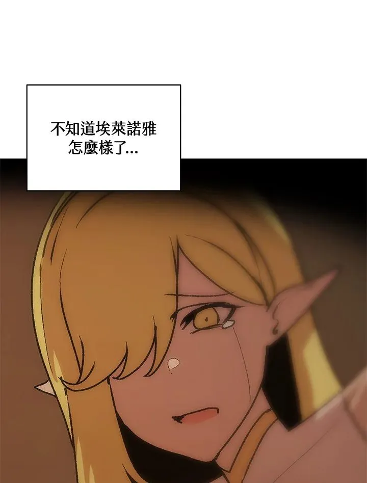 第63话 第7页