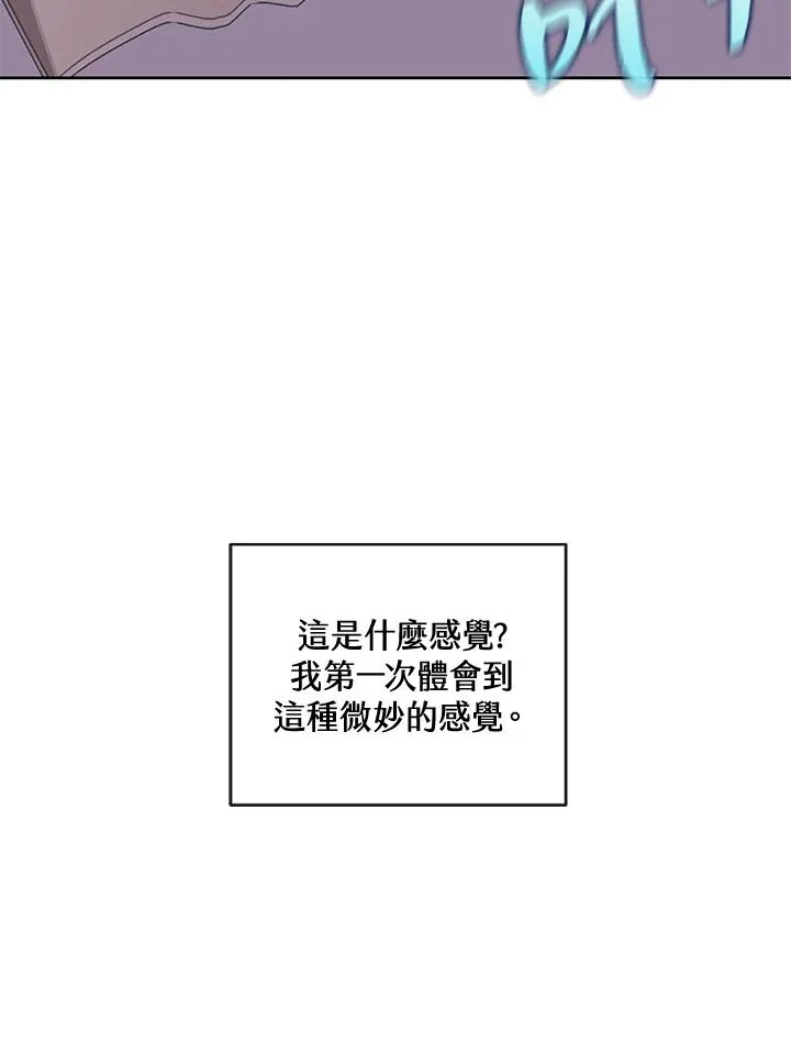 第63话 第10页