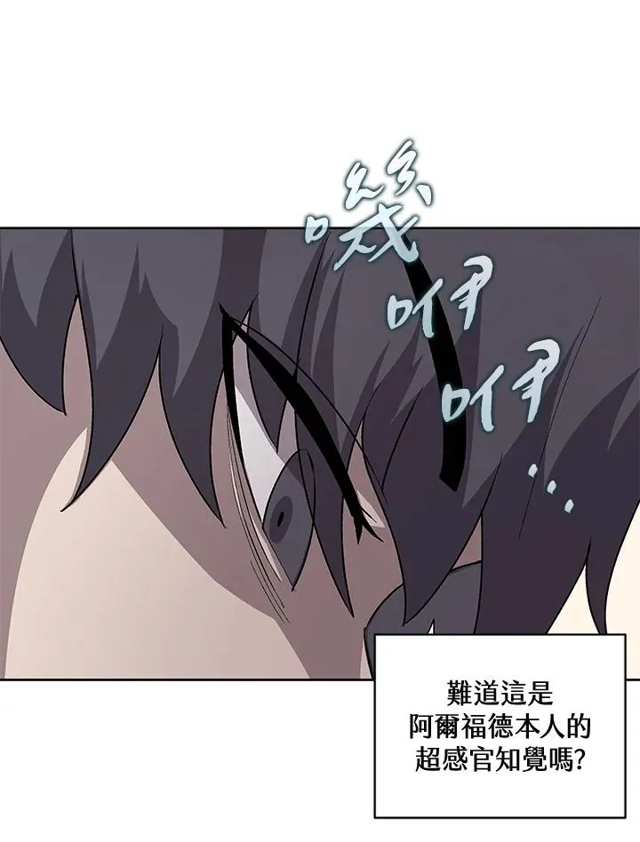 第63话 第11页