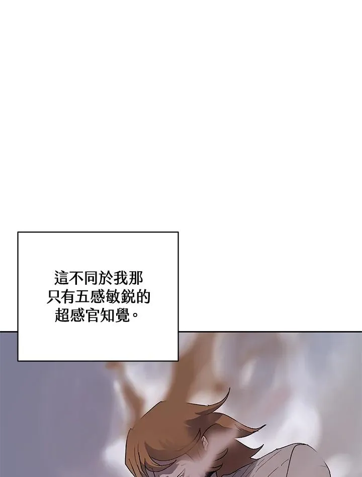 第63话 第12页