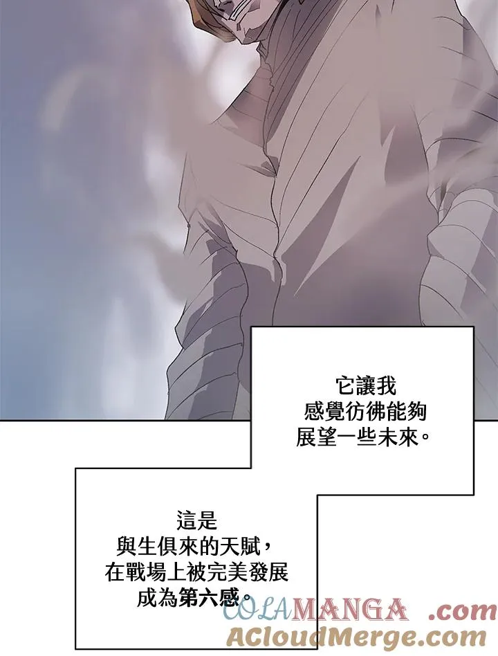 第63话 第13页