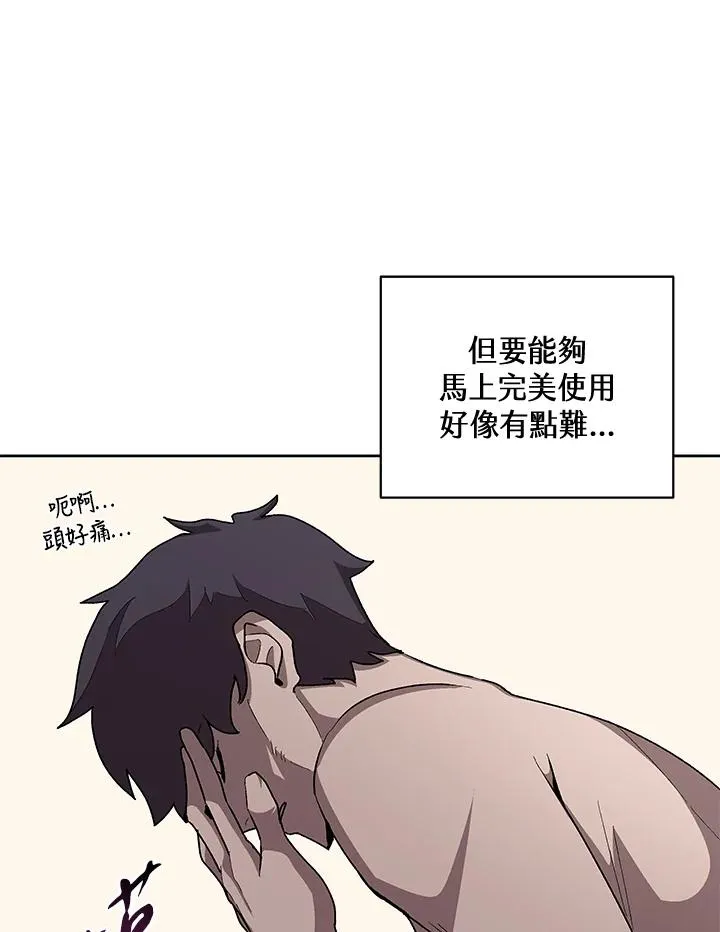 第63话 第15页