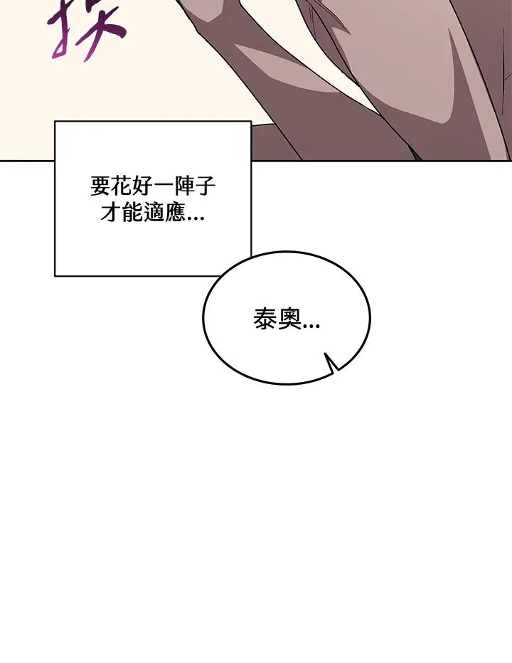 第63话 第16页