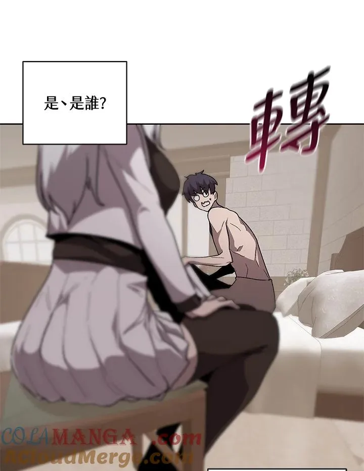 第63话 第17页